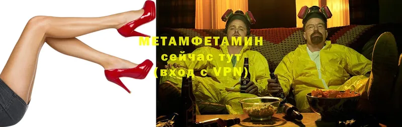 Метамфетамин витя  Баксан 