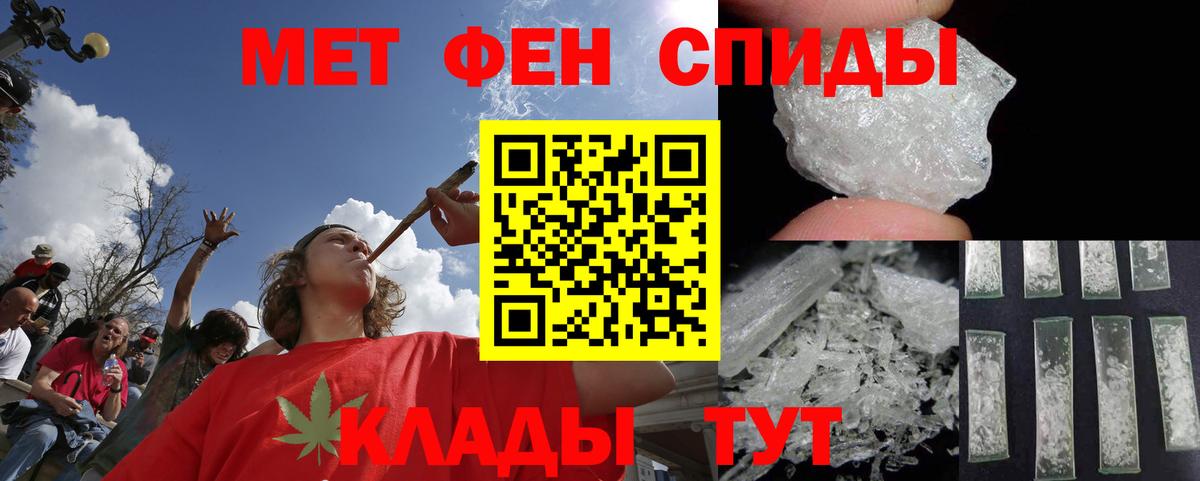 Метамфетамин Декстрометамфетамин 99.9% Баксан
