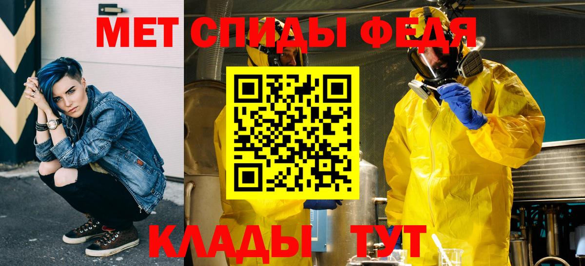 Первитин Methamphetamine Баксан