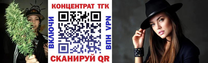 KRAKEN ССЫЛКА Баксан ТГК концентрат купить