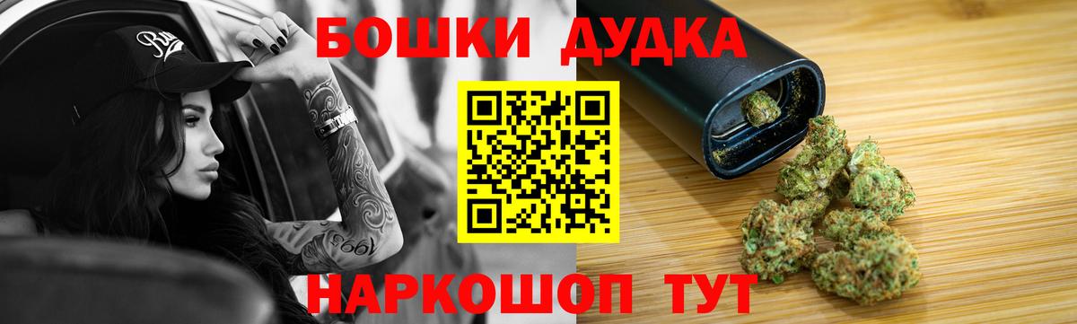 Каннабис Bruce Banner  Бошки марихуана MAZAR  Баксан  Канабис конопля  Конопля планчик  Вход с VPN 
