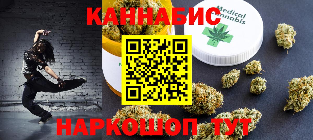 Шишки марихуана Ganja Баксан